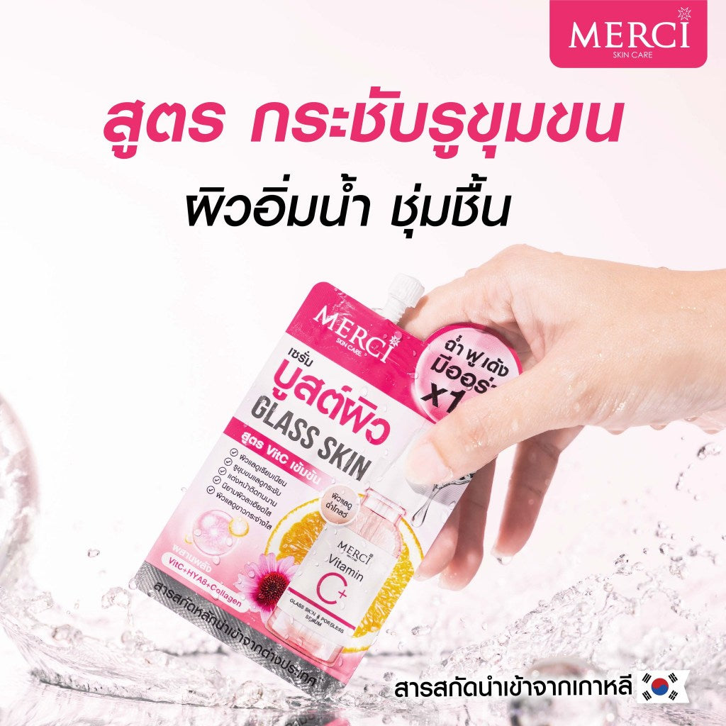 Merci Skincare Serum - Sachet