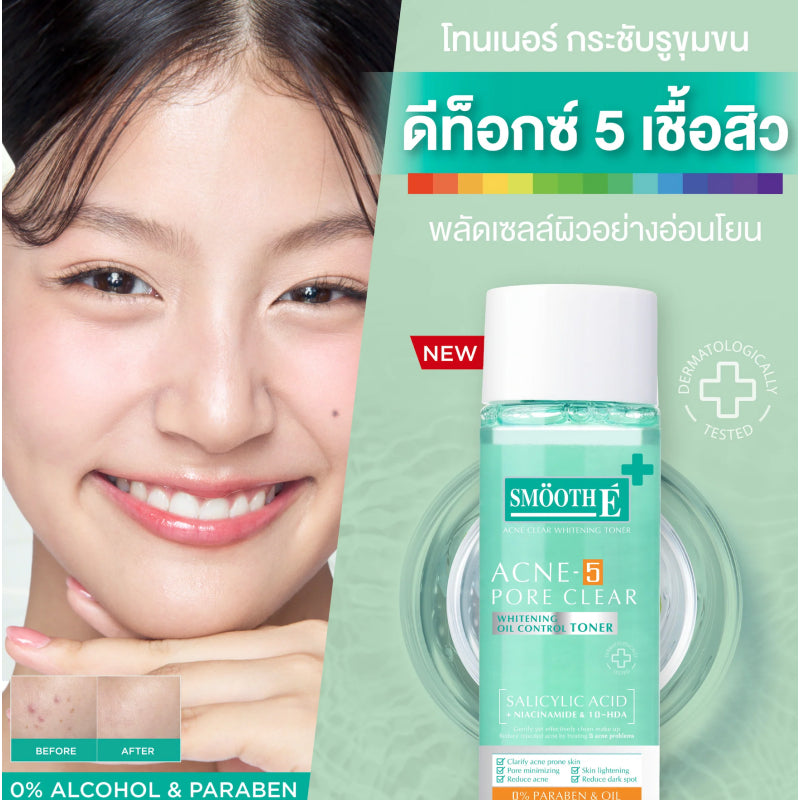 Smooth E Acne-5 Pore Clear Whitening Toner