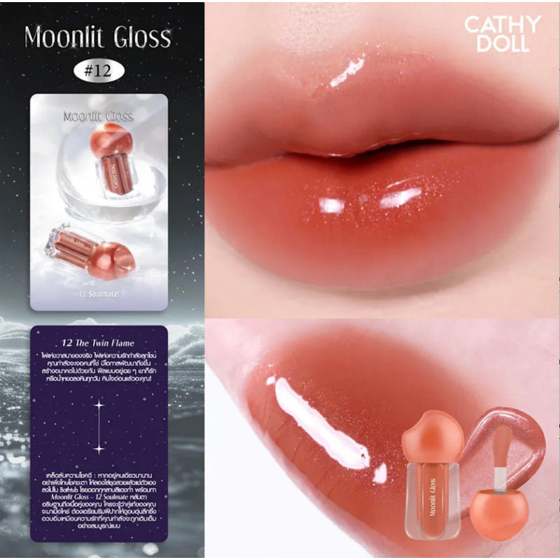 Cathy Doll Moonlit Gloss