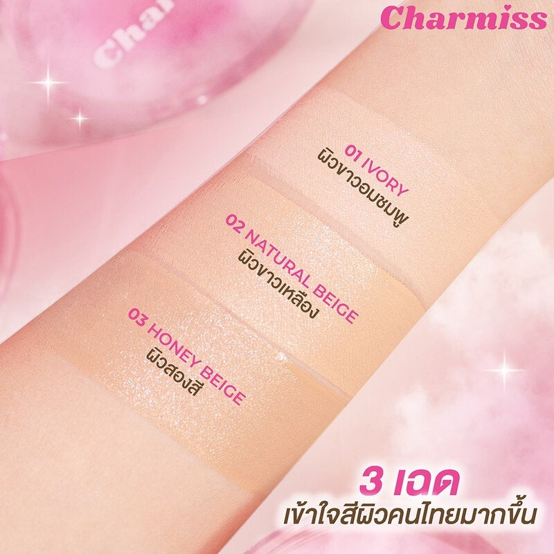 Charmiss Charming Glow Airy Cushion SPF50 PA++++