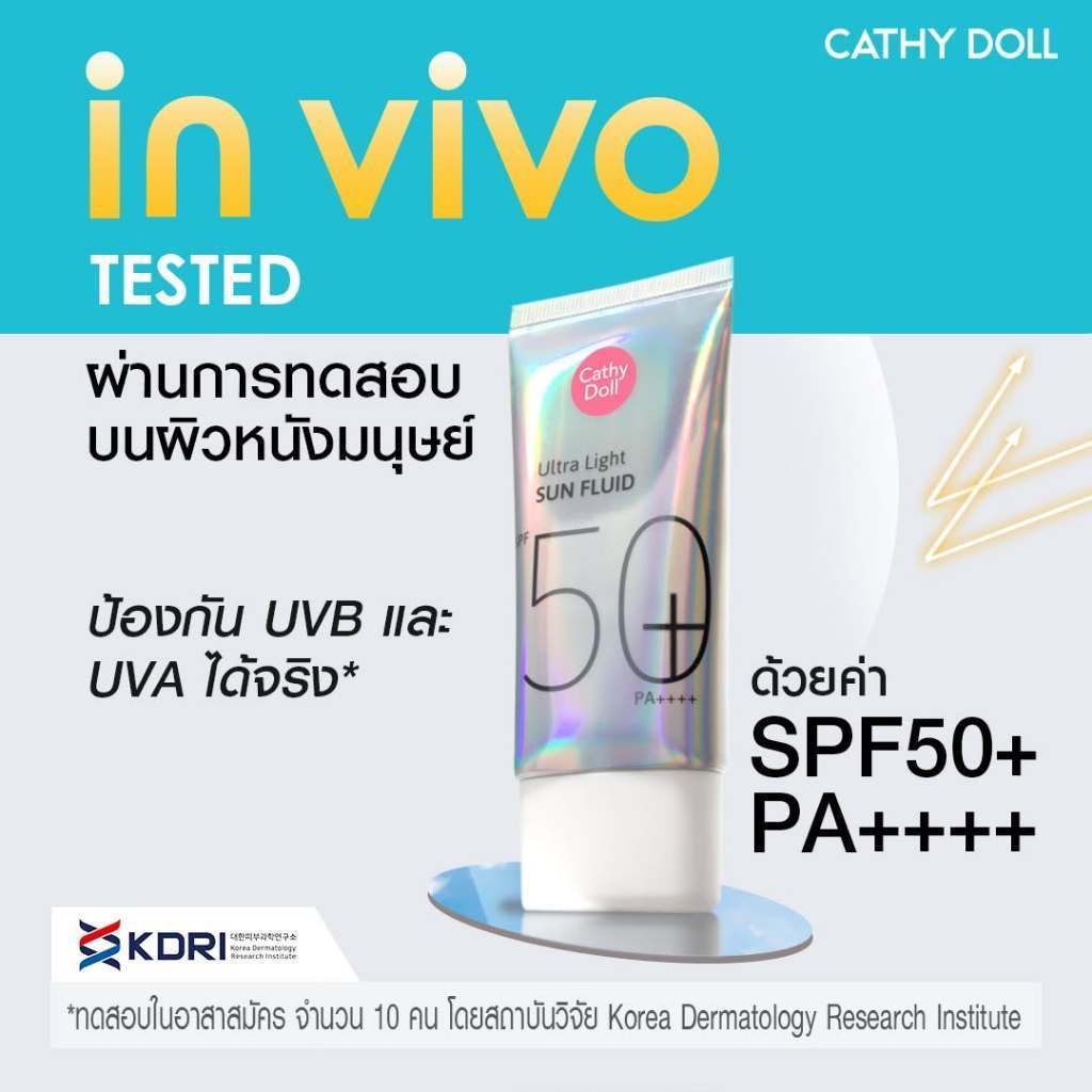 Cathy Doll Ultra Light Sun Fluid SPF50 PA++++