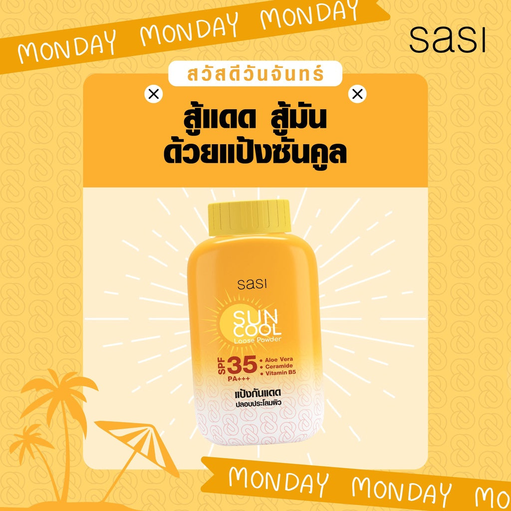 SASI All Day Loose Powder