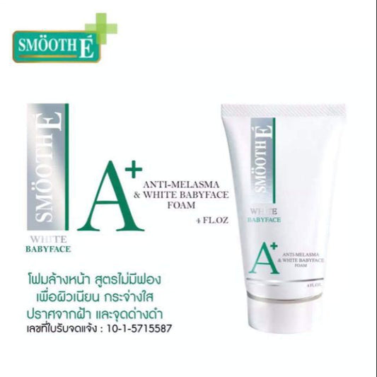 Smooth E Anti-Melasma & White Babyface Foam