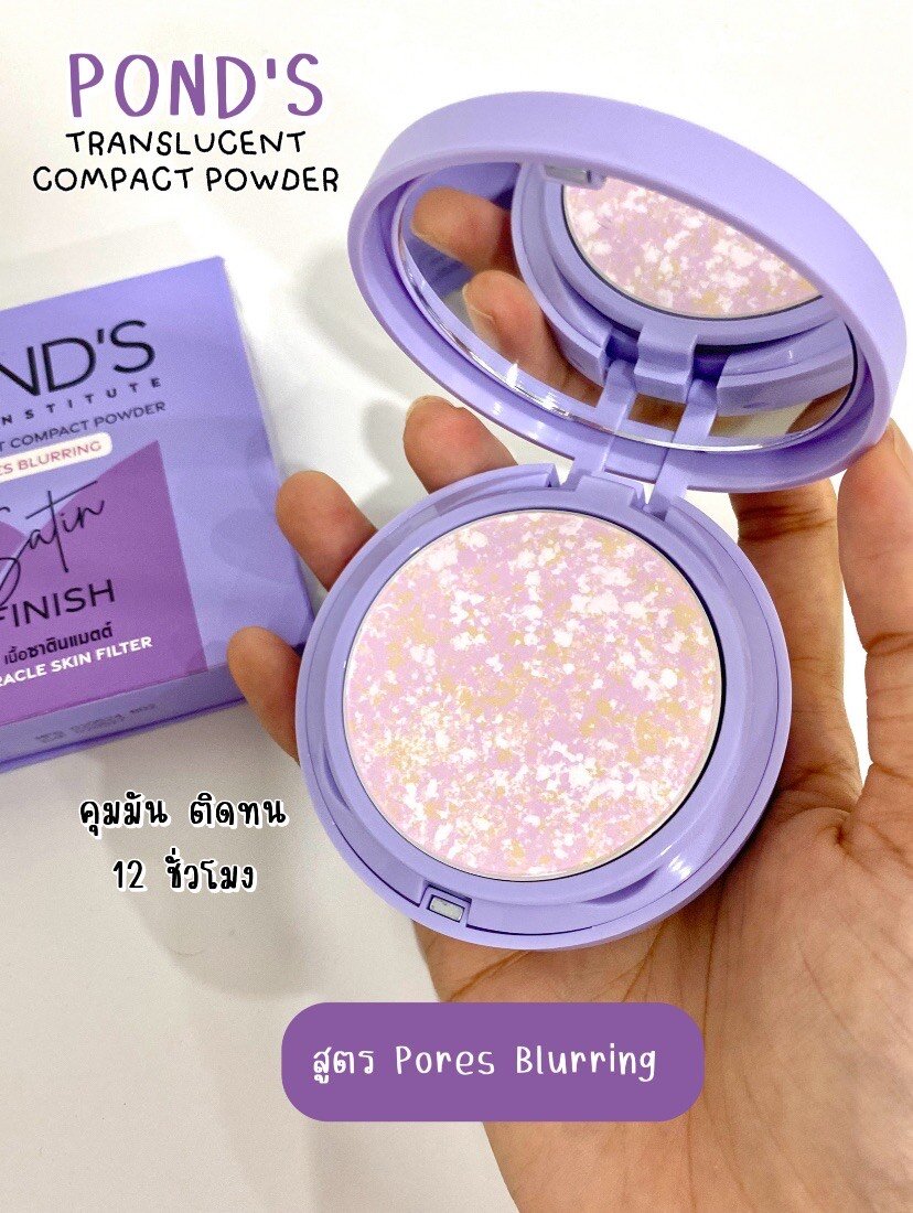 Ponds Color Powder Pond's Translucent Compact Powder – Face and Body