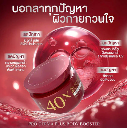 Jennie Moon Pro Derma Plus Body Booster