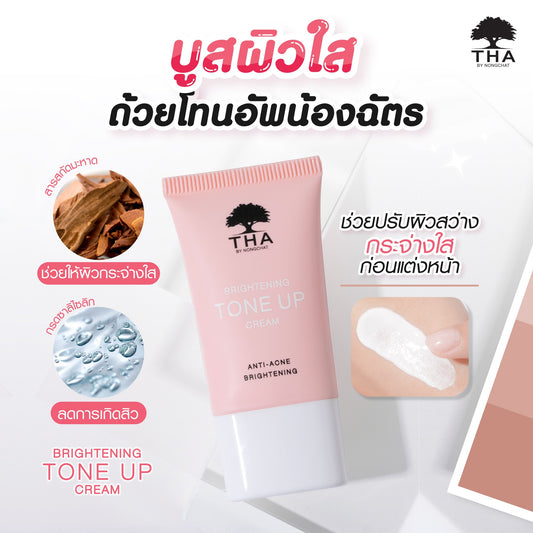 THA Brightening Tone Up Cream