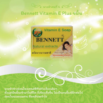 Bennett Natural Extracts Vitamin C and E Soap