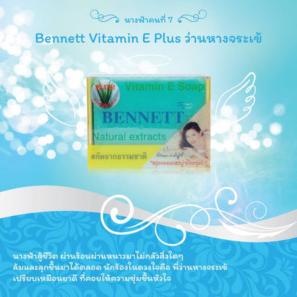 Bennett Natural Extracts Vitamin C and E Soap
