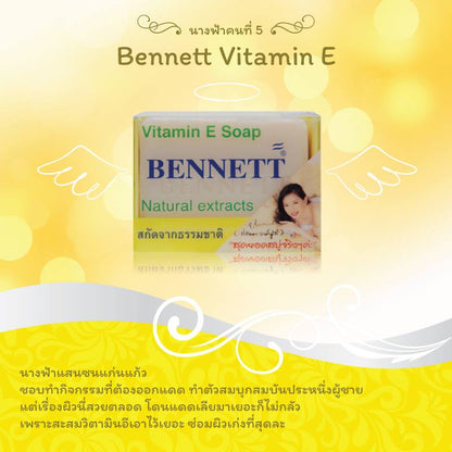 Bennett Natural Extracts Vitamin C and E Soap