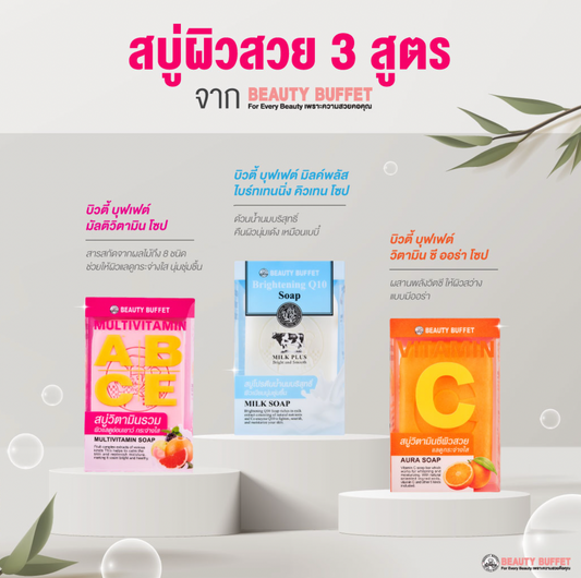 Beauty Buffet Soap