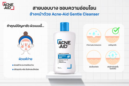 Acne Aid Cleanser
