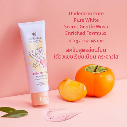 Oriental Princess Underarm Care Pure White Secret Gentle Wash