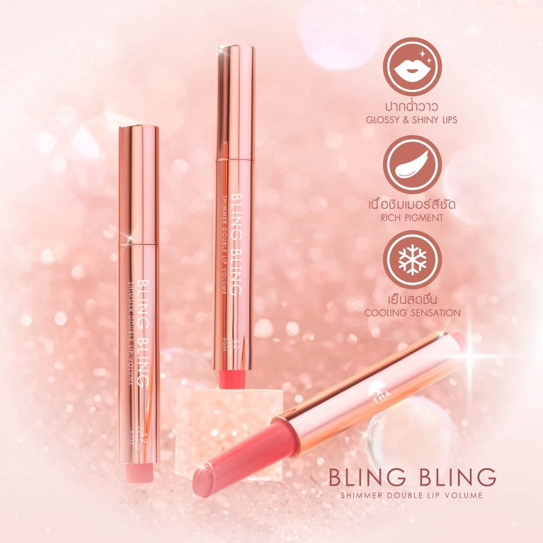 THA Bling Bling Shimmer Double Lip Volume