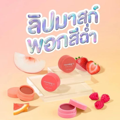 Baby Bright Morning C Color Lip Mask