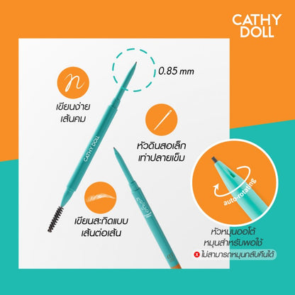 Cathy Doll Needle Eyebrow Pencil