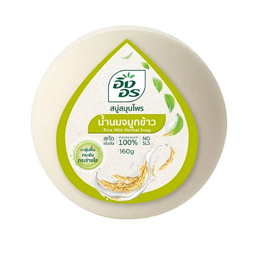 Ing On Herbal Soap