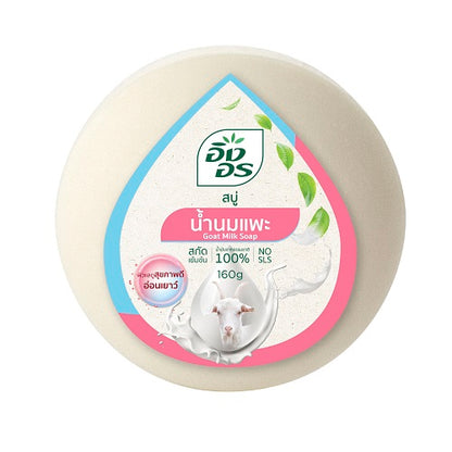 Ing On Herbal Soap