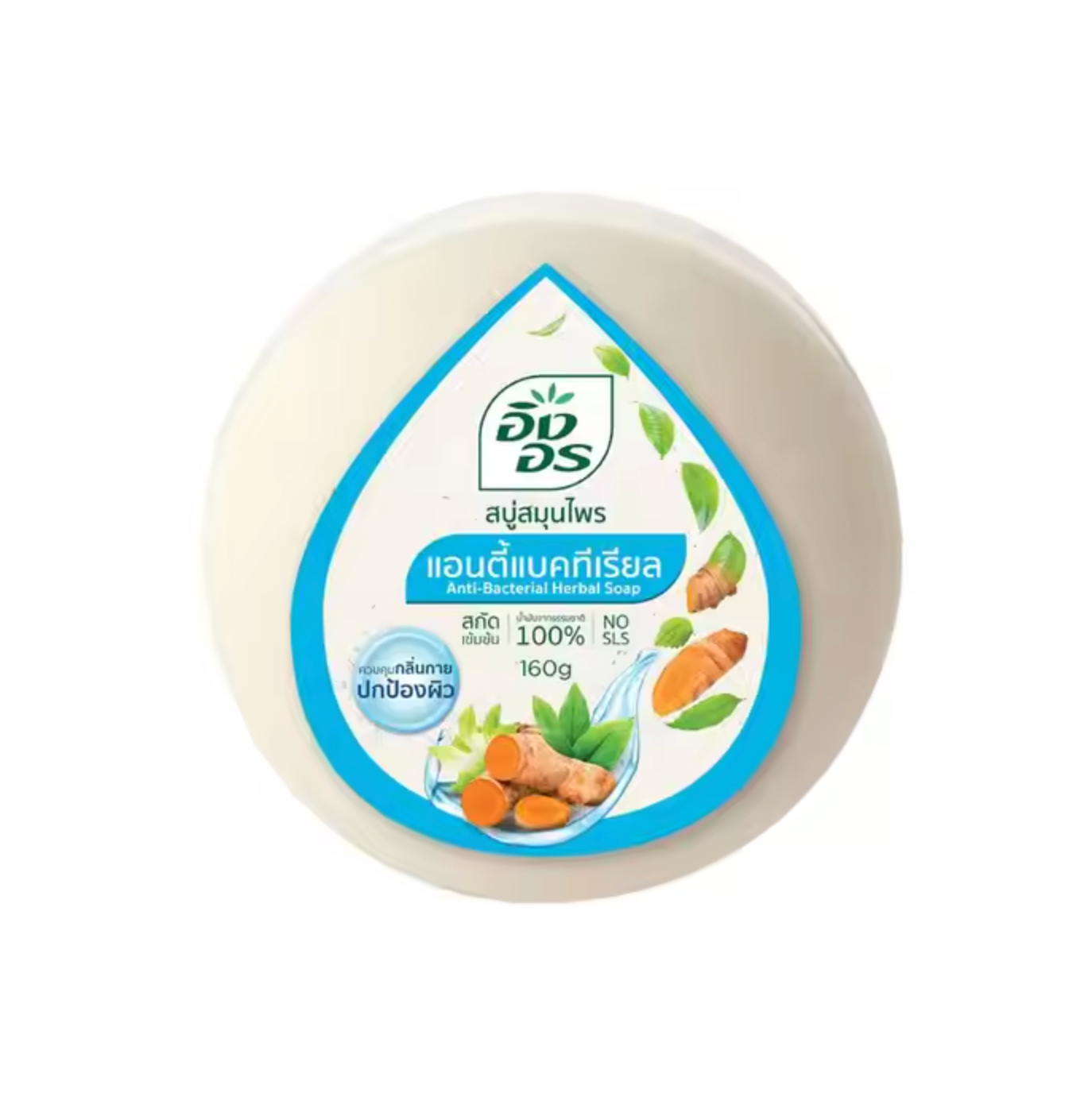 Ing On Herbal Soap