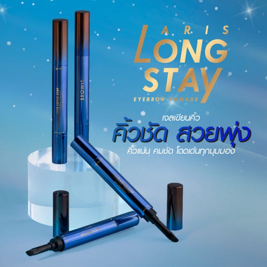 BROWIT Aris Long Stay Eyebrow Pomade