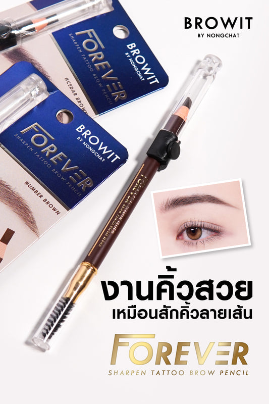 BROWIT Forever Sharpen Tattoo Brow Pencil