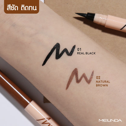 Meilinda Wonder Waterproof Pen Liner