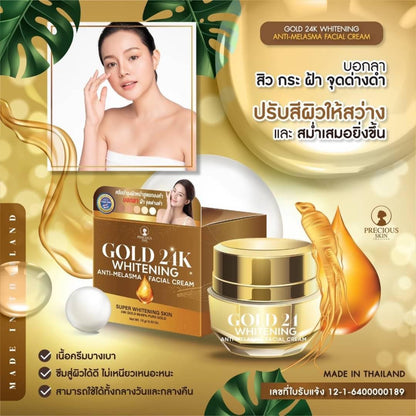 Precious Skin Gold 24K Whitening Anti-Melasma Facial Cream