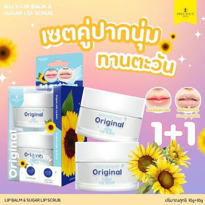 Precious Skin Jelly Lip Balm with Sugar Lip Scrub