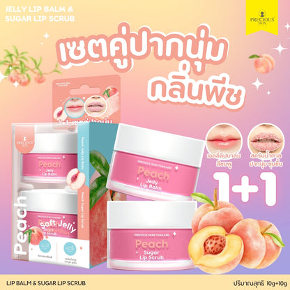 Precious Skin Jelly Lip Balm with Sugar Lip Scrub