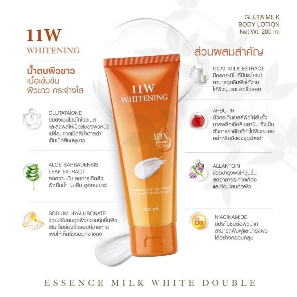11W Whitening Essence Milk White Double Gluta Milk Body Lotion