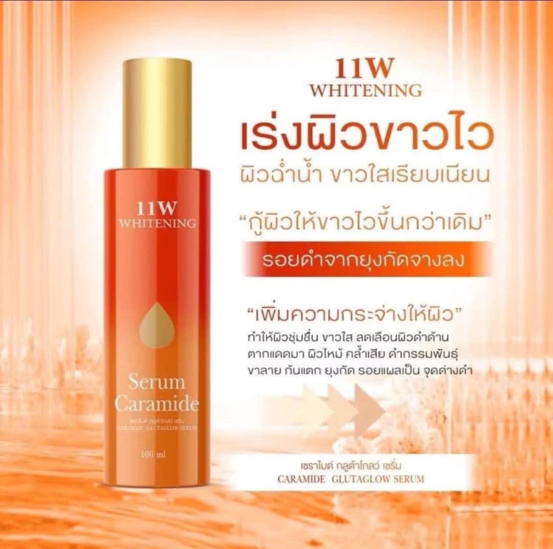 11W Whitening Serum Caramide