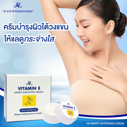 AR Vitamin E Armpit Whitening Cream