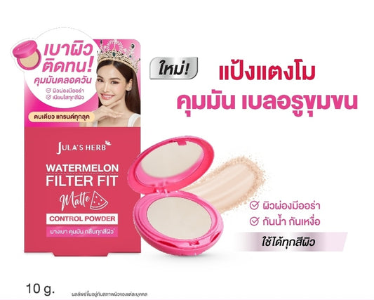 Jula's Herb Watermelon Filter Fit Matte Control Powder