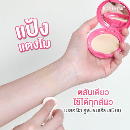 Jula's Herb Watermelon Filter Fit Matte Control Powder