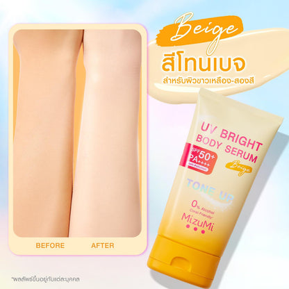 MizuMi UV Bright Body Serum