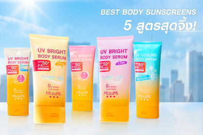 MizuMi UV Bright Body Serum