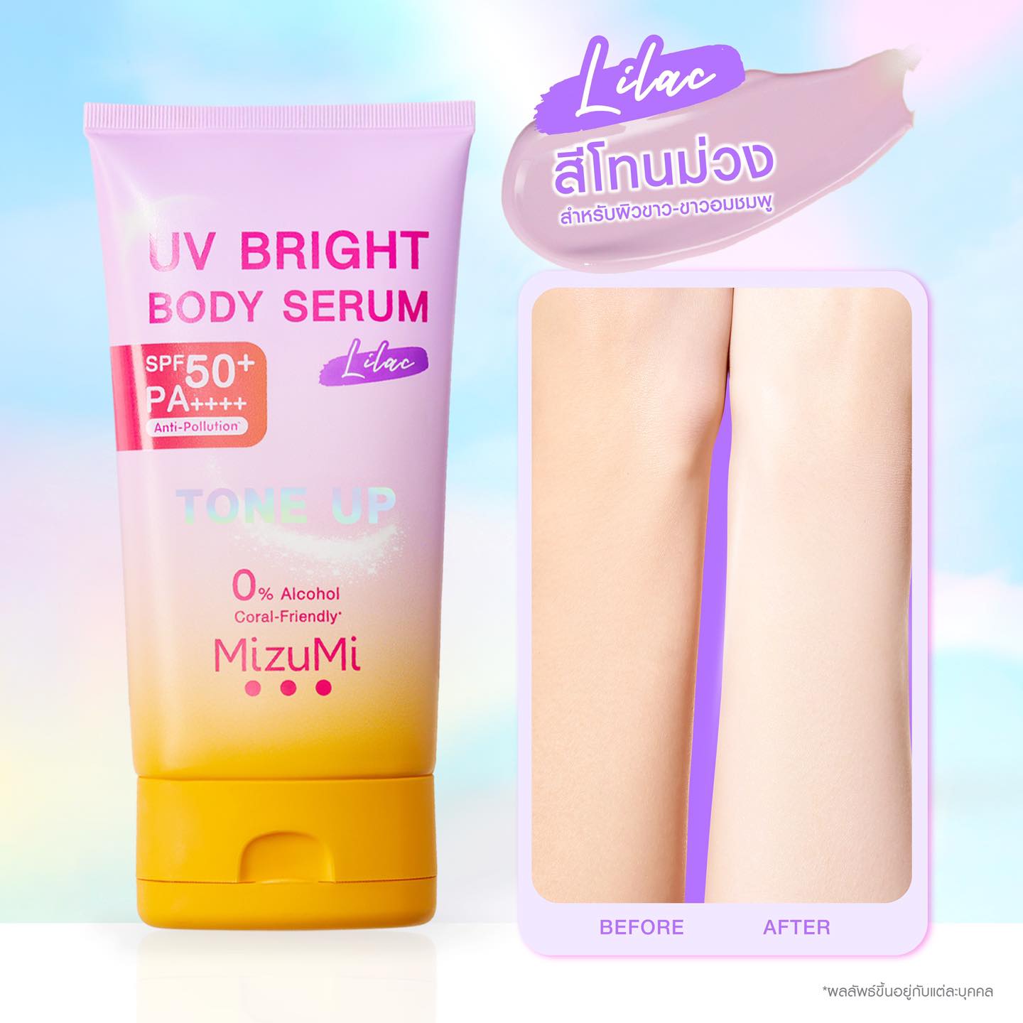 MizuMi UV Bright Body Serum