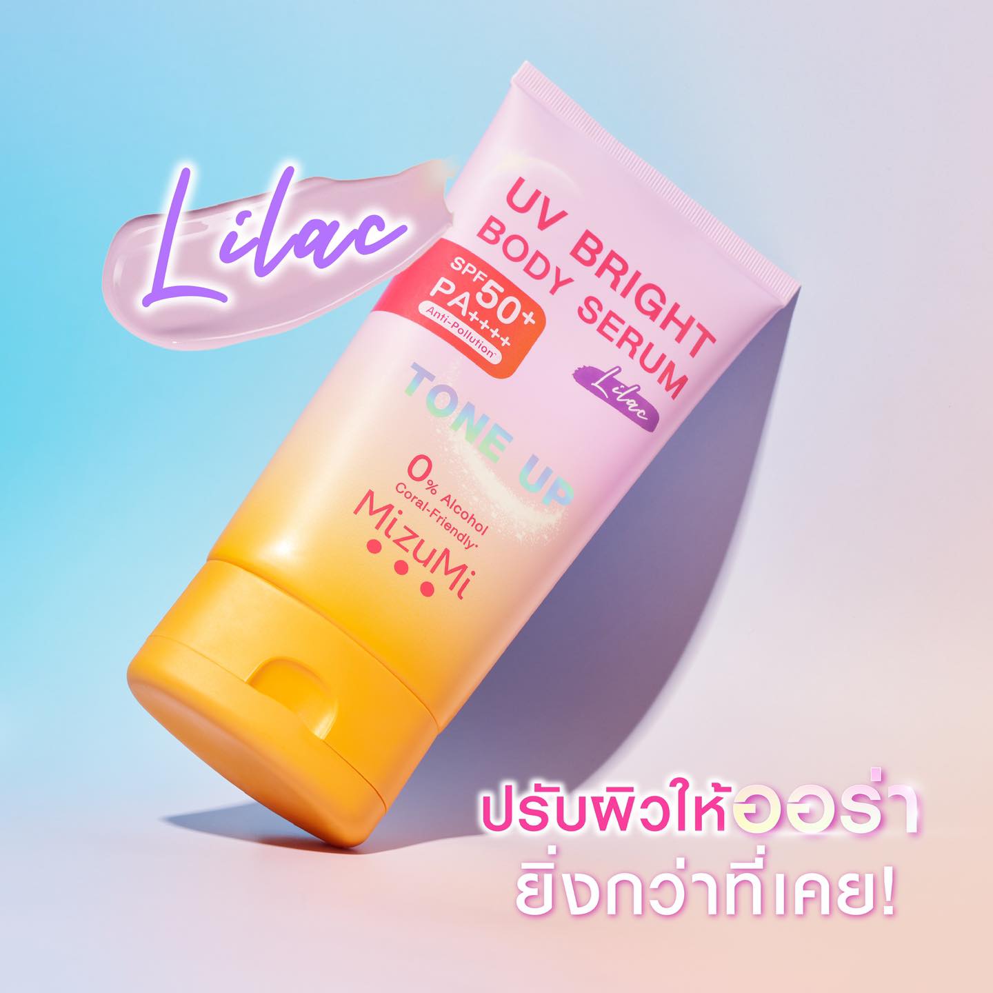 MizuMi UV Bright Body Serum