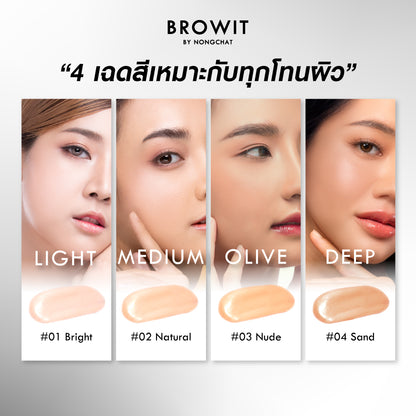 BROWIT Healthy Glass Skin Face & Body Base