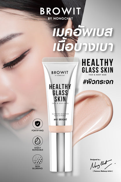 BROWIT Healthy Glass Skin Face & Body Base