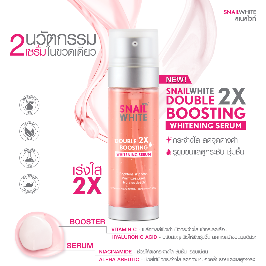 Snail White Double Boosting Serum Face and Body