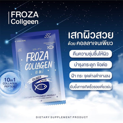 FROZA Full Set Vitamin
