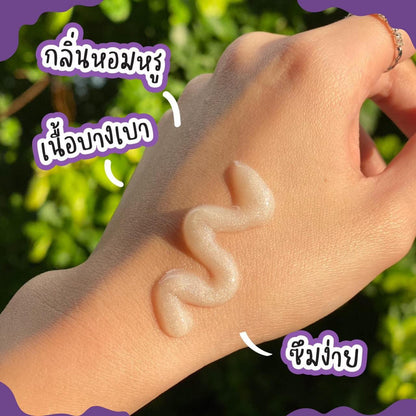 A Bonne' Very Sexy Whitening Body Serum