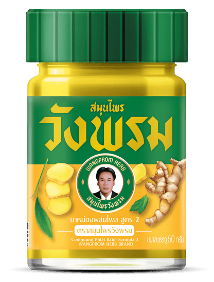 Wangprom Herbal Balm