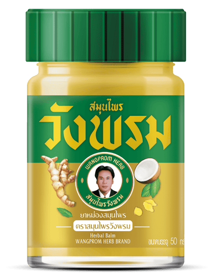 Wangprom Herbal Balm