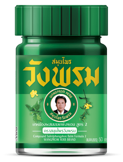 Wangprom Herbal Balm