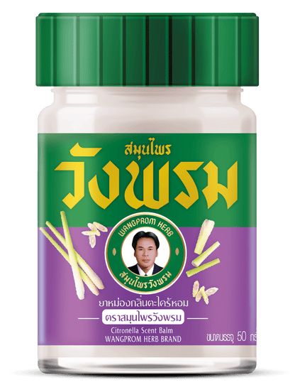 Wangprom Herbal Balm
