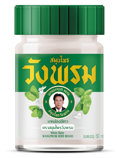 Wangprom Herbal Balm