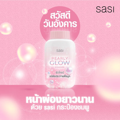 SASI All Day Loose Powder