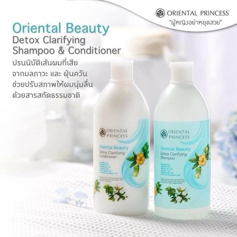 Oriental Beauty Detox Clarifying Shampoo / Conditioner - Sold Separately