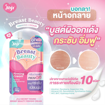 JOJI Secret Young Breast Beauty Firming Cream - Sachet